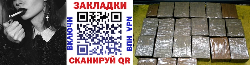 Купить закладку Гашиш  Каннабис  АМФ  МЕФ  А ПВП  Зима
