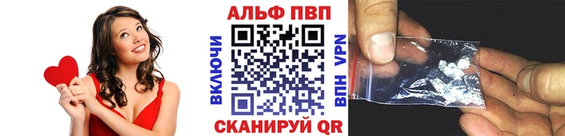 A-PVP СК КРИС Купить закладки Зима