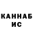 ТГК концентрат Serega Kozakevich