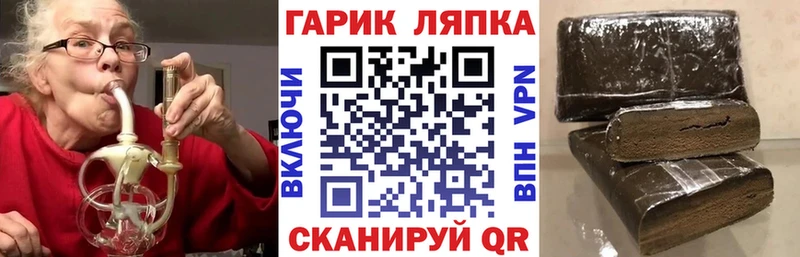 Гашиш хэш  Купить где  Зима 