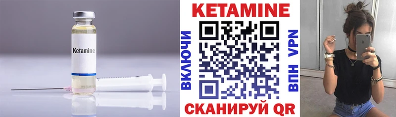 Кетамин VHQ  Купить  Зима 