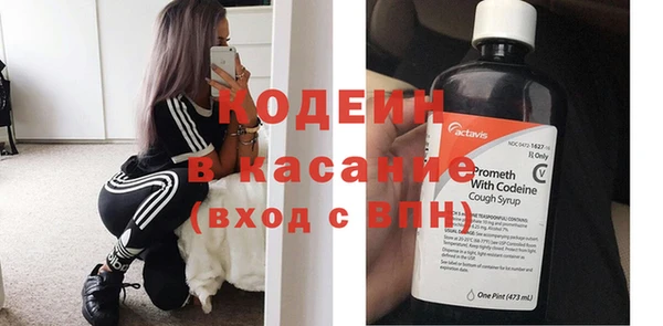 гидра Лабытнанги
