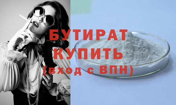 круглые Ладушкин