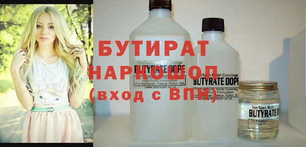 гидра Лабытнанги