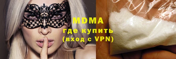 гидра Лабытнанги