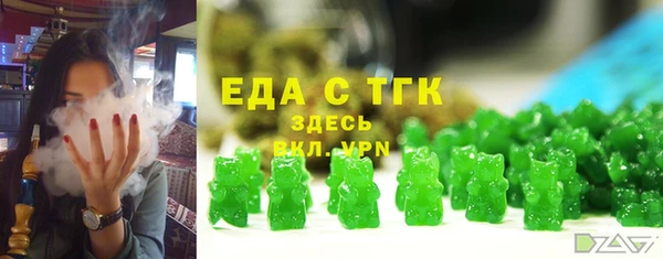 круглые Ладушкин