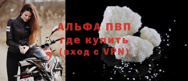 гидра Лабытнанги