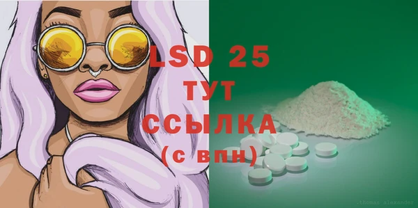 гидра Лабытнанги