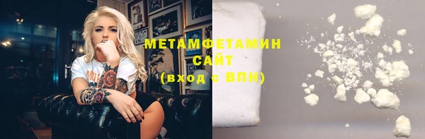 гидра Лабытнанги
