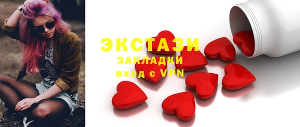 гидра Лабытнанги
