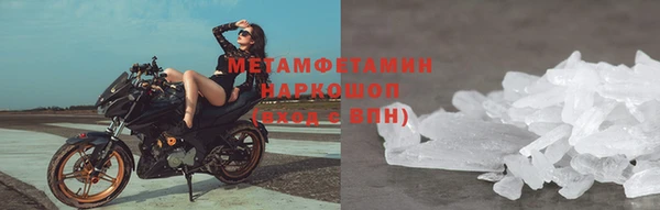 гидра Лабытнанги