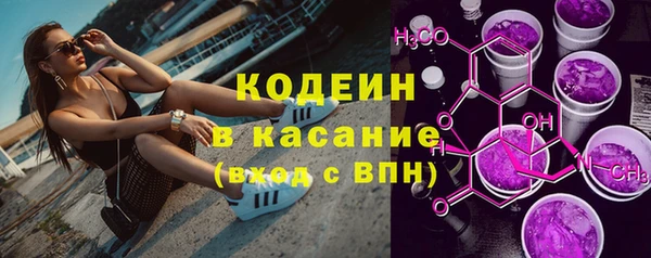 гидра Лабытнанги