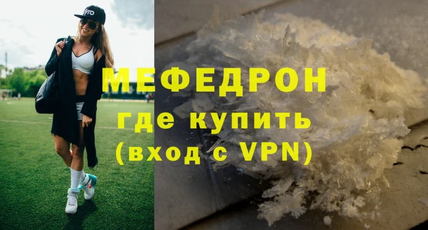 гидра Лабытнанги