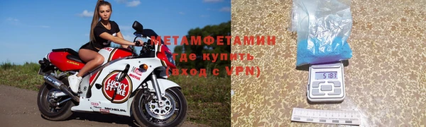 гидра Лабытнанги