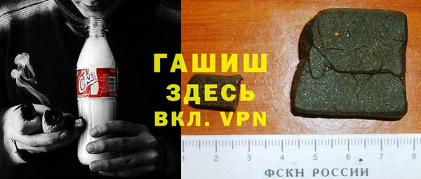 гидра Лабытнанги