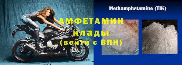 гидра Лабытнанги