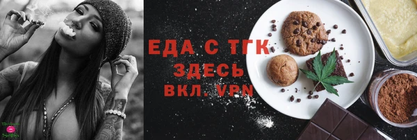 гидра Лабытнанги