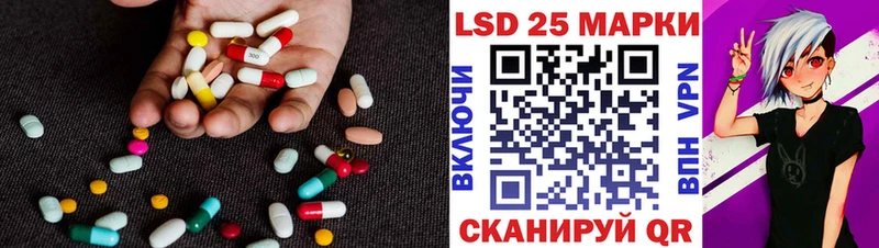 Купить  Зима  ЛСД экстази ecstasy 