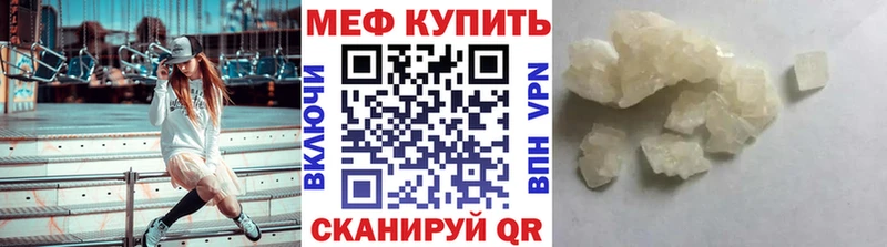 Купить где  Зима  МЯУ-МЯУ 4 MMC 