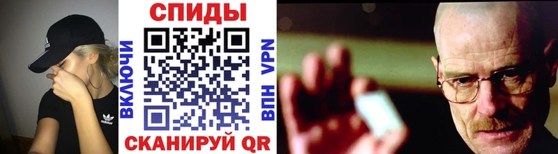 МЕТАМФЕТАМИН винт Купить где Зима