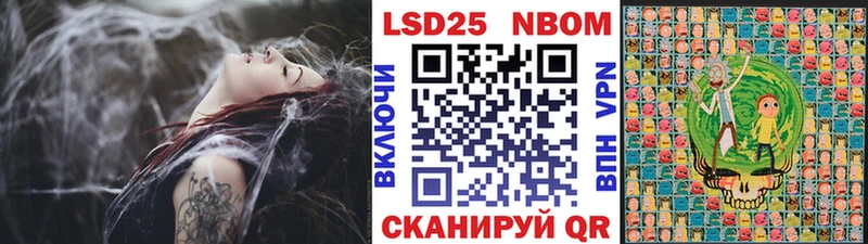 Купить  Зима  Марки 25I-NBOMe 1,5мг 