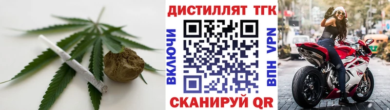 Купить Зима Дистиллят ТГК Wax
