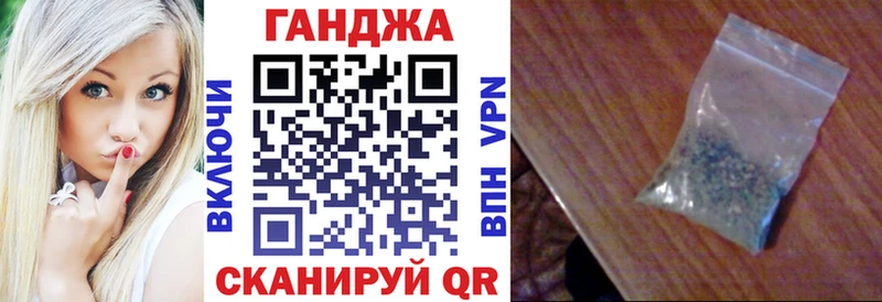 Бошки Шишки сатива  Купить где  Зима 